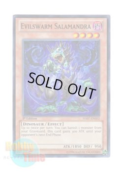 画像1: 英語版 HA07-EN052 Evilswarm Salamandra ヴェルズ・サラマンドラ (スーパーレア) 1st Edition