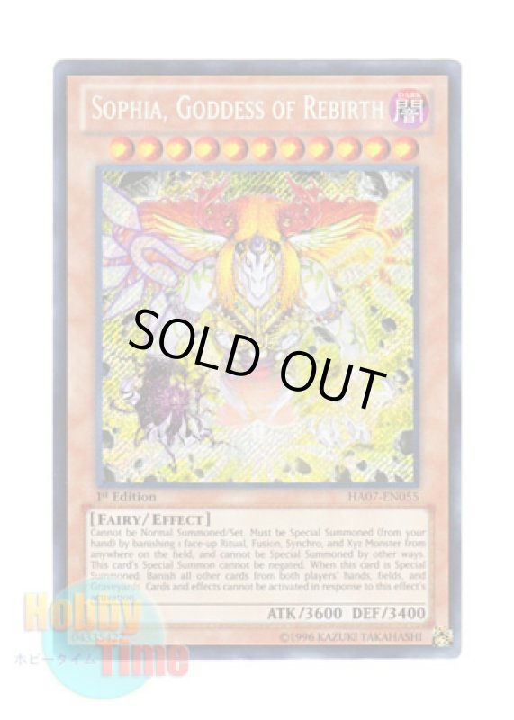 画像1: 英語版 HA07-EN055 Sophia, Goddess of Rebirth 創星神 ｓｏｐｈｉａ (シークレットレア) 1st Edition (1)