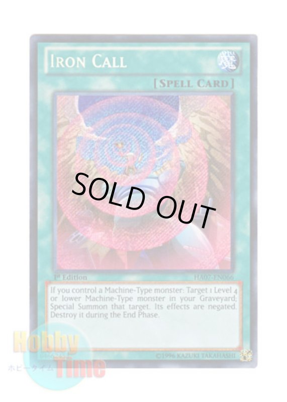 画像1: 英語版 HA07-EN066 Iron Call アイアンコール (シークレットレア) 1st Edition (1)