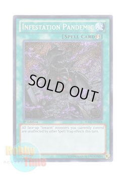 画像1: 英語版 HA07-EN068 Infestation Pandemic 侵略の汎発感染 (シークレットレア) 1st Edition
