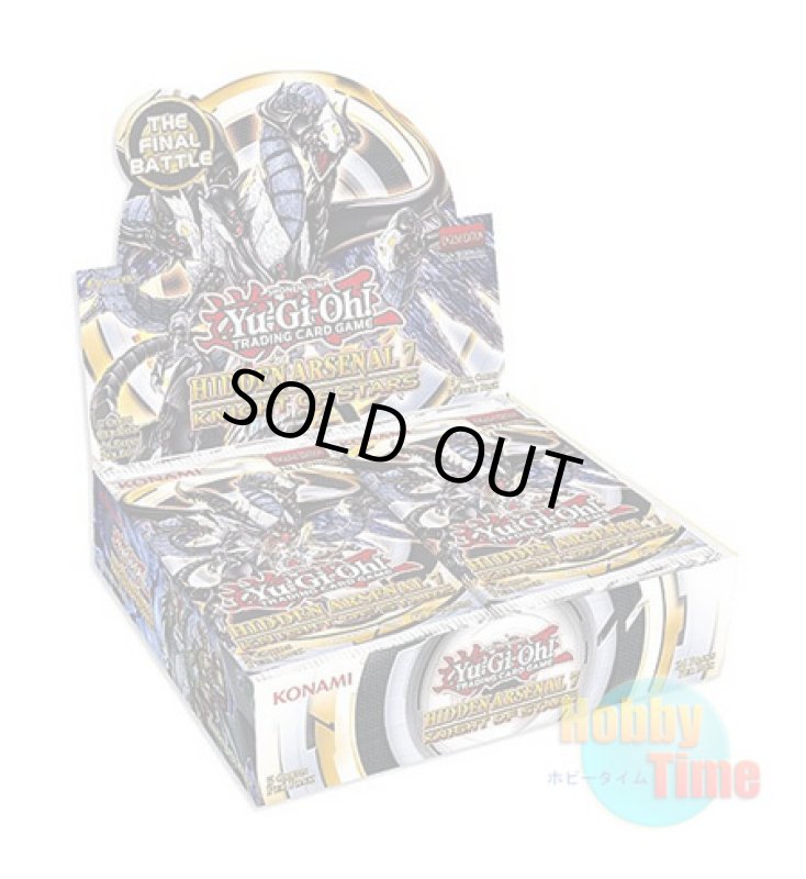 画像1: ★ ボックス ★英語版 Hidden Arsenal 7: Knight of Stars ヒドゥン・アーセナル7：ナイト・オブ・スターズ 1st Edition (1)