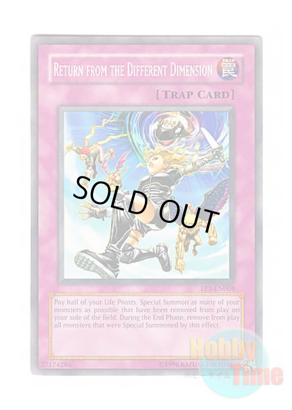 画像1: 英語版 EP1-EN008 Return from the Different Dimension 異次元からの帰還 (ノーマル) (1)