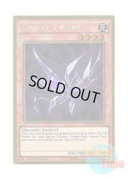 画像1: 英語版 MVP1-ENG03 Assault Wyvern アサルトワイバーン (ゴールドレア) 1st Edition