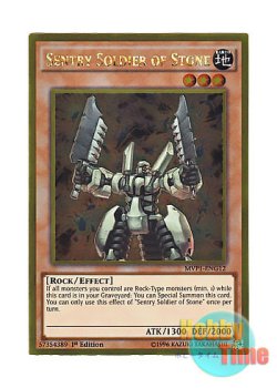 画像1: 英語版 MVP1-ENG12 Sentry Soldier of Stone 岩石の番兵 (ゴールドレア) 1st Edition
