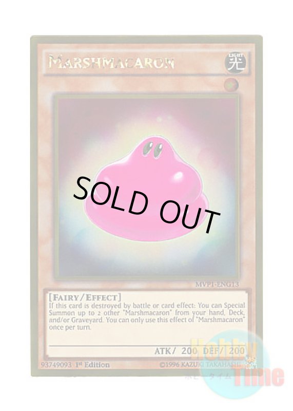 画像1: 英語版 MVP1-ENG13 Marshmacaron マシュマカロン (ゴールドレア) 1st Edition (1)