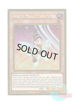 画像1: 英語版 MVP1-ENG14 Berry Magician Girl ベリー・マジシャン・ガール (ゴールドレア) 1st Edition