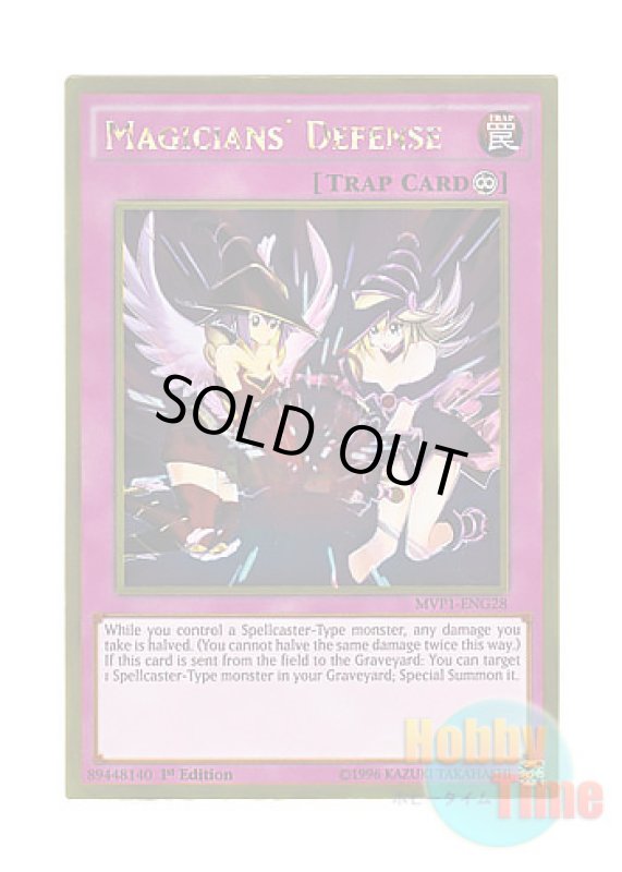 画像1: 英語版 MVP1-ENG28 Magicians' Defense マジシャンズ・プロテクション (ゴールドレア) 1st Edition (1)
