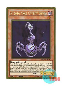 画像1: 英語版 MVP1-ENG32 Vijam the Cubic Seed 方界胤ヴィジャム (ゴールドレア) 1st Edition