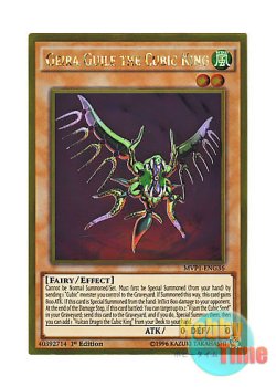 画像1: 英語版 MVP1-ENG36 Geira Guile the Cubic King 方界帝ゲイラ・ガイル (ゴールドレア) 1st Edition