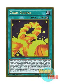 画像1: 英語版 MVP1-ENG41 Cubic Karma 方界業 (ゴールドレア) 1st Edition