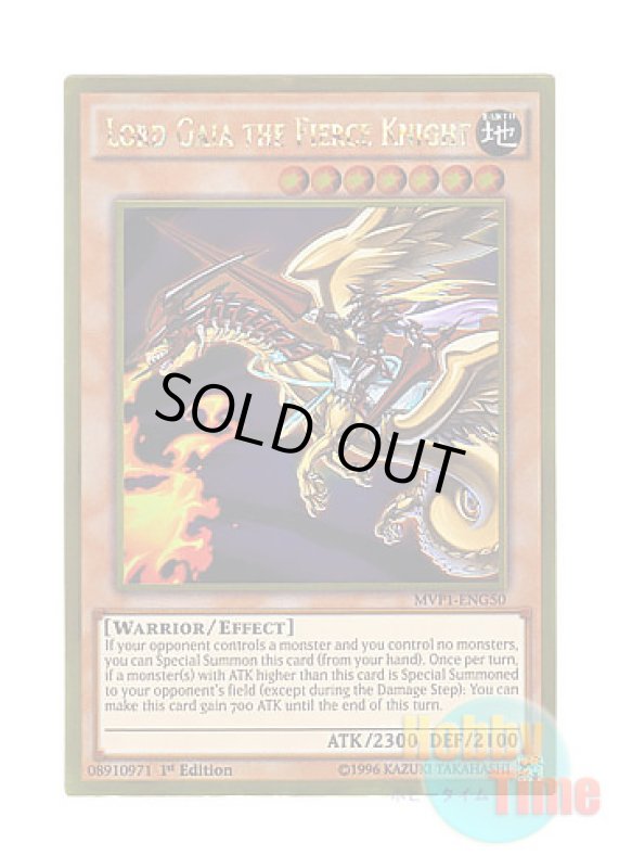 画像1: 英語版 MVP1-ENG50 Lord Gaia the Fierce Knight 暗黒騎士ガイアロード (ゴールドレア) 1st Edition (1)