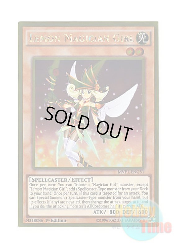 画像1: 英語版 MVP1-ENG51 Lemon Magician Girl レモン・マジシャン・ガール (ゴールドレア) 1st Edition (1)