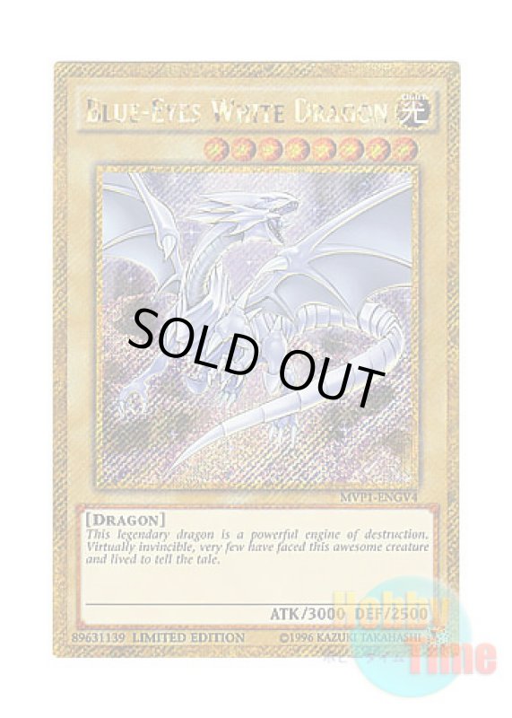 画像1: 英語版 MVP1-ENGV4 Blue-Eyes White Dragon 青眼の白龍 (ゴールドシークレットレア) Limited Edition (1)