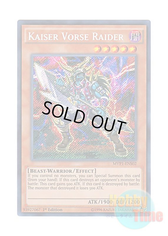 画像1: 英語版 MVP1-ENS02 Kaiser Vorse Raider カイザー・ブラッド・ヴォルス (シークレットレア) 1st Edition (1)