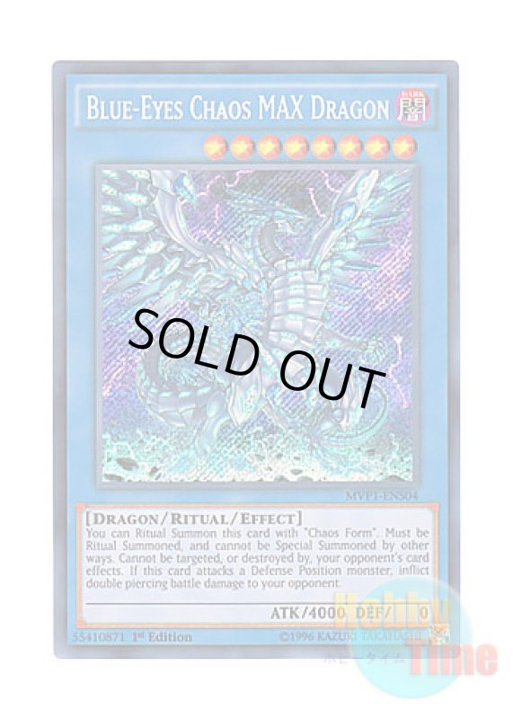 画像1: 英語版 MVP1-ENS04 Blue-Eyes Chaos MAX Dragon ブルーアイズ・カオス・MAX・ドラゴン (シークレットレア) 1st Edition (1)
