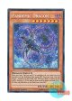英語版 MVP1-ENS06 Pandemic Dragon パンデミック・ドラゴン (シークレットレア) 1st Edition