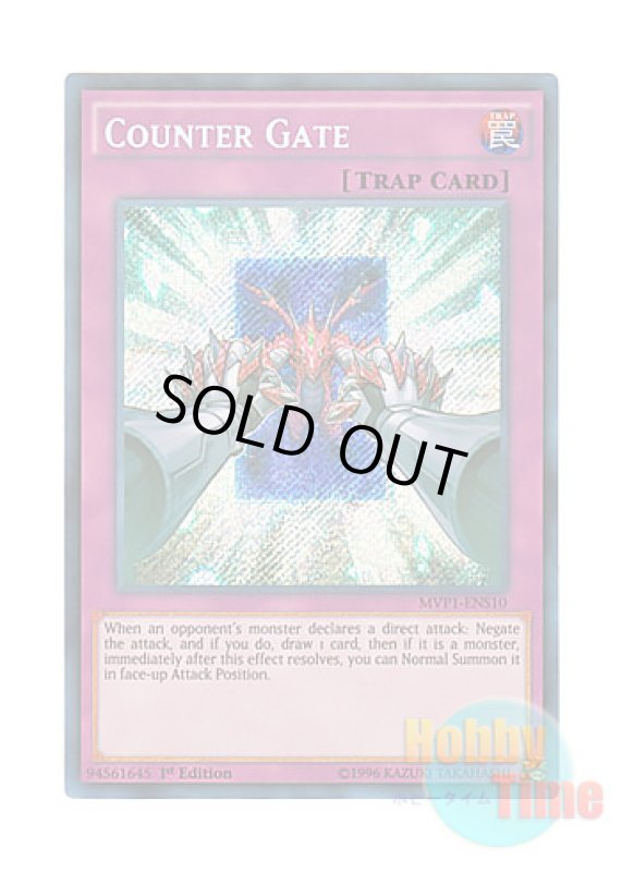画像1: 英語版 MVP1-ENS10 Counter Gate カウンター・ゲート (シークレットレア) 1st Edition (1)