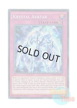 画像1: 英語版 MVP1-ENS11 Krystal Avatar クリスタル・アバター (シークレットレア) 1st Edition