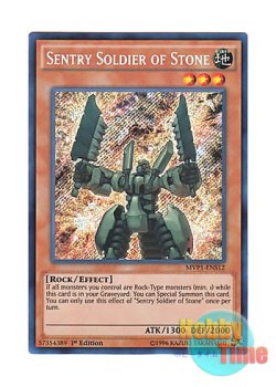 画像1: 英語版 MVP1-ENS12 Sentry Soldier of Stone 岩石の番兵 (シークレットレア) 1st Edition