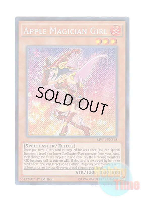 画像1: 英語版 MVP1-ENS15 Apple Magician Girl アップル・マジシャン・ガール (シークレットレア) 1st Edition (1)