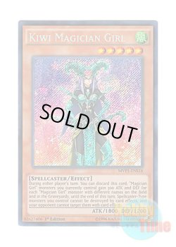 画像1: 英語版 MVP1-ENS16 Kiwi Magician Girl キウイ・マジシャン・ガール (シークレットレア) 1st Edition