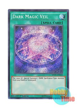 画像1: 英語版 MVP1-ENS19 Dark Magic Veil 黒魔術のヴェール (シークレットレア) 1st Edition