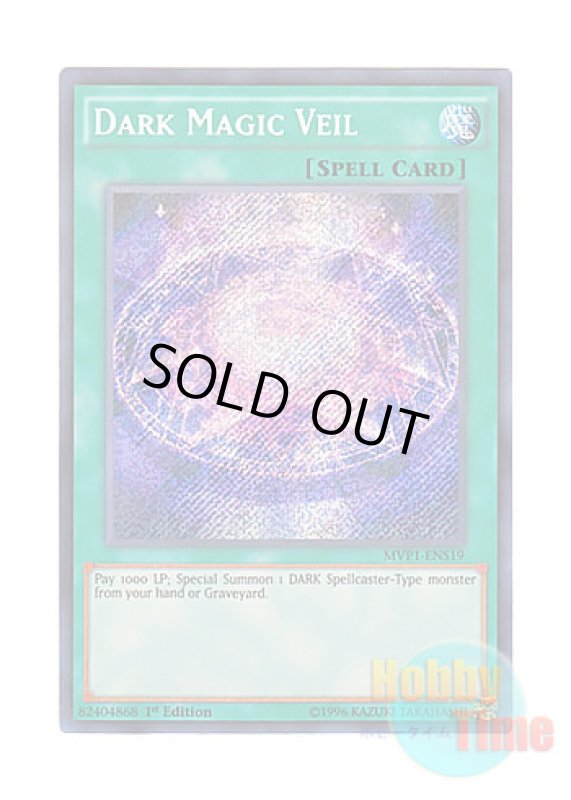 画像1: 英語版 MVP1-ENS19 Dark Magic Veil 黒魔術のヴェール (シークレットレア) 1st Edition (1)