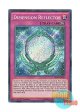英語版 MVP1-ENS21 Dimension Reflector ディメンション・リフレクター (シークレットレア) 1st Edition