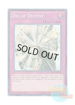 画像1: 英語版 MVP1-ENS22 Dig of Destiny 運命の発掘 (シークレットレア) 1st Edition
