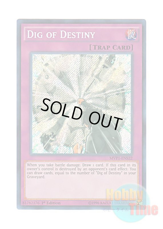 画像1: 英語版 MVP1-ENS22 Dig of Destiny 運命の発掘 (シークレットレア) 1st Edition (1)