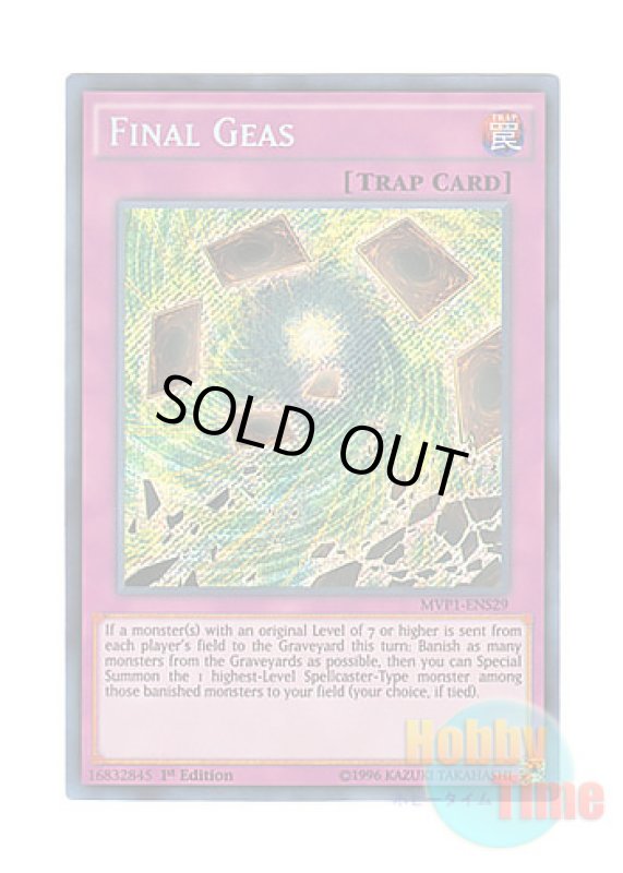 画像1: 英語版 MVP1-ENS29 Final Geas ファイナル・ギアス (シークレットレア) 1st Edition (1)