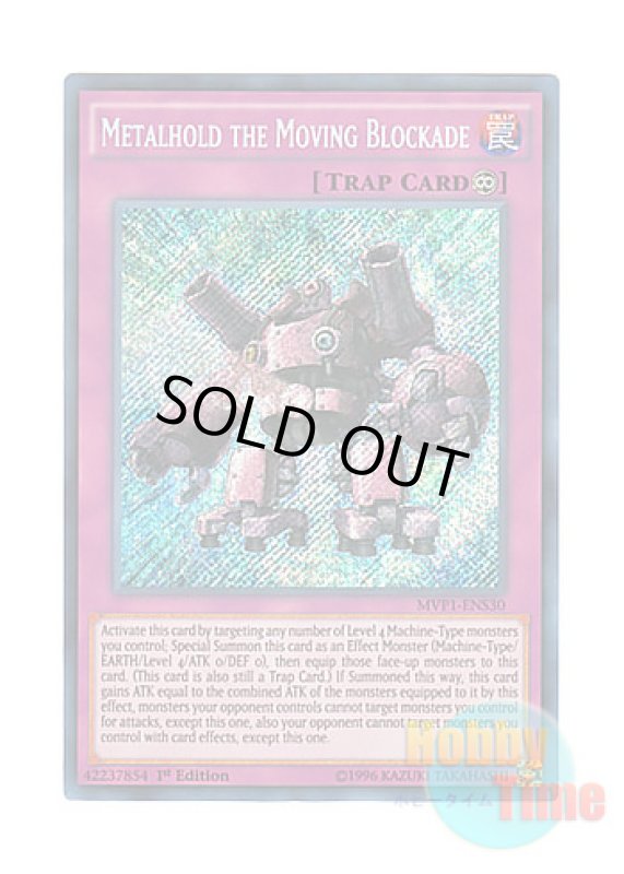 画像1: 英語版 MVP1-ENS30 Metalhold the Moving Blockade 機動要塞 メタル・ホールド (シークレットレア) 1st Edition (1)