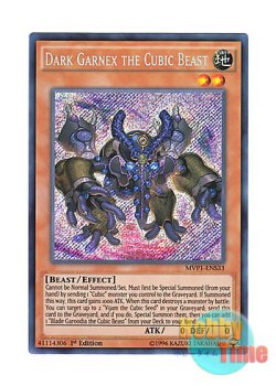 画像1: 英語版 MVP1-ENS33 Dark Garnex the Cubic Beast 方界獣ダーク・ガネックス (シークレットレア) 1st Edition