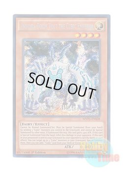画像1: 英語版 MVP1-ENS38 Indiora Doom Volt the Cubic Emperor 方界超帝インディオラ・デス・ボルト (シークレットレア) 1st Edition