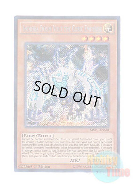 画像1: 英語版 MVP1-ENS38 Indiora Doom Volt the Cubic Emperor 方界超帝インディオラ・デス・ボルト (シークレットレア) 1st Edition (1)
