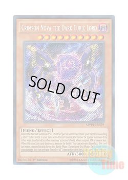 画像1: 英語版 MVP1-ENS39 Crimson Nova the Dark Cubic Lord 暗黒方界神クリムゾン・ノヴァ (シークレットレア) 1st Edition