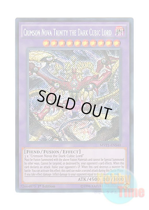 画像1: 英語版 MVP1-ENS40 Crimson Nova Trinity the Dark Cubic Lord 暗黒方界邪神クリムゾン・ノヴァ・トリニティ (シークレットレア) 1st Edition (1)