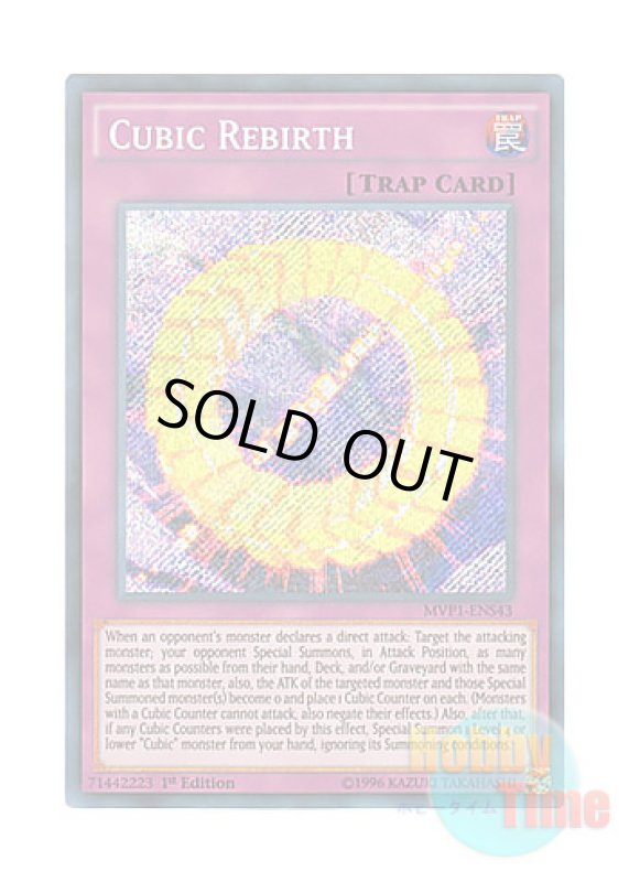 画像1: 英語版 MVP1-ENS43 Cubic Rebirth 方界輪廻 (シークレットレア) 1st Edition (1)