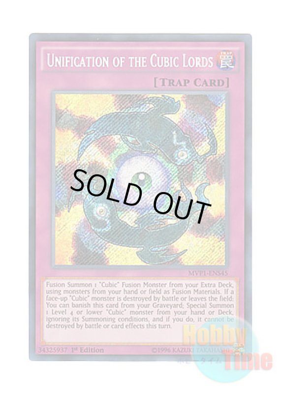 画像1: 英語版 MVP1-ENS45 Unification of the Cubic Lords 方界合神 (シークレットレア) 1st Edition (1)