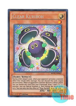 画像1: 英語版 MVP1-ENS47 Clear Kuriboh クリアクリボー (シークレットレア) 1st Edition