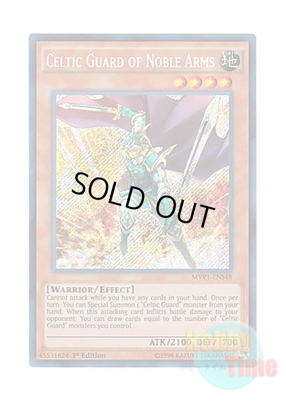 画像1: 英語版 MVP1-ENS48 Celtic Guard of Noble Arms エルフの聖剣士 (シークレットレア) 1st Edition (1)