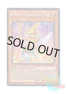 英語版 MVP1-ENS56 Dark Magician Girl ブラック・マジシャン・ガール