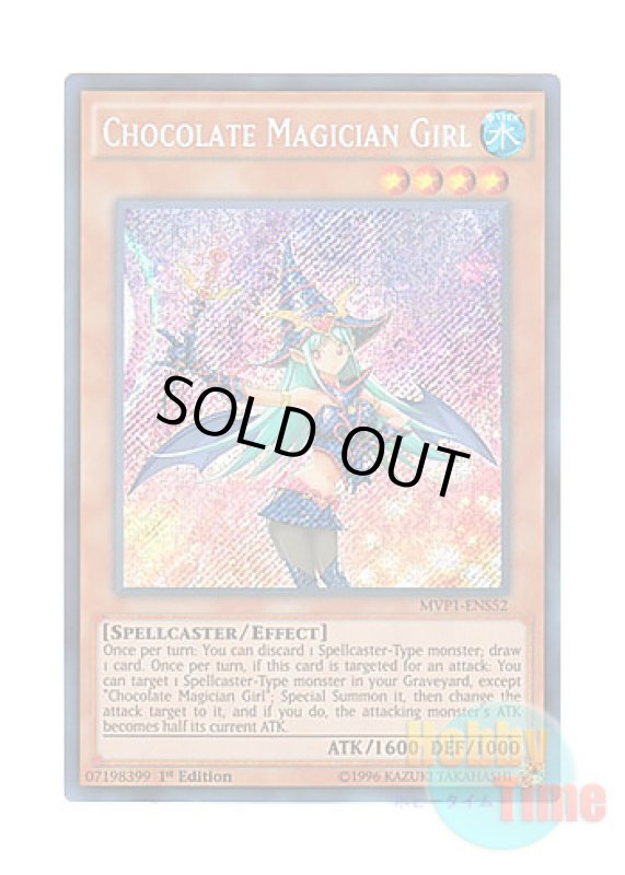 画像1: 英語版 MVP1-ENS52 Chocolate Magician Girl チョコ・マジシャン・ガール (シークレットレア) 1st Edition (1)