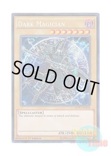 英語版 MVP1-ENS56 Dark Magician Girl ブラック・マジシャン・ガール