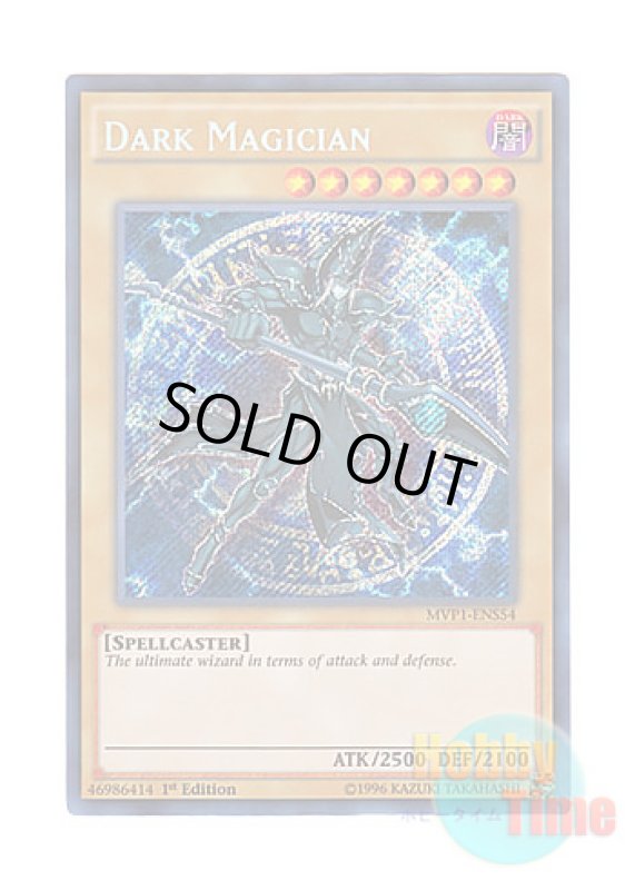 画像1: 英語版 MVP1-ENS54 Dark Magician ブラック・マジシャン (シークレットレア) 1st Edition (1)