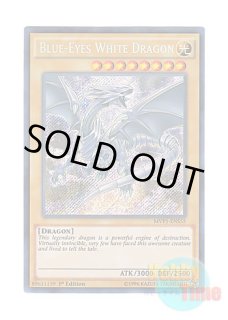 遊戯王　青眼の白龍　シークレット　英語　海外　シークレット　ct14 遊戯王 青眼の白龍 シークレットレア 英語版 CT14 ブルーアイズ - メルカリ