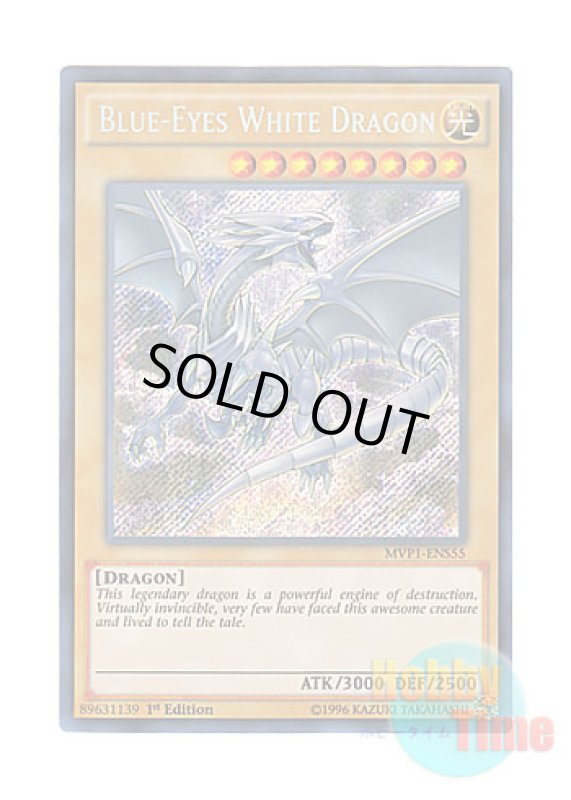 画像1: 英語版 MVP1-ENS55 Blue-Eyes White Dragon 青眼の白龍 (シークレットレア) 1st Edition (1)