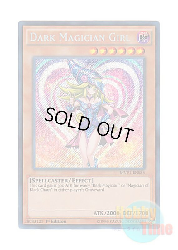 画像1: 英語版 MVP1-ENS56 Dark Magician Girl ブラック・マジシャン・ガール (シークレットレア) 1st Edition (1)