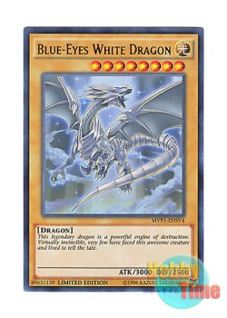 画像1: 英語版 MVP1-ENSV4 Blue-Eyes White Dragon 青眼の白龍 (ウルトラレア) Limited Edition