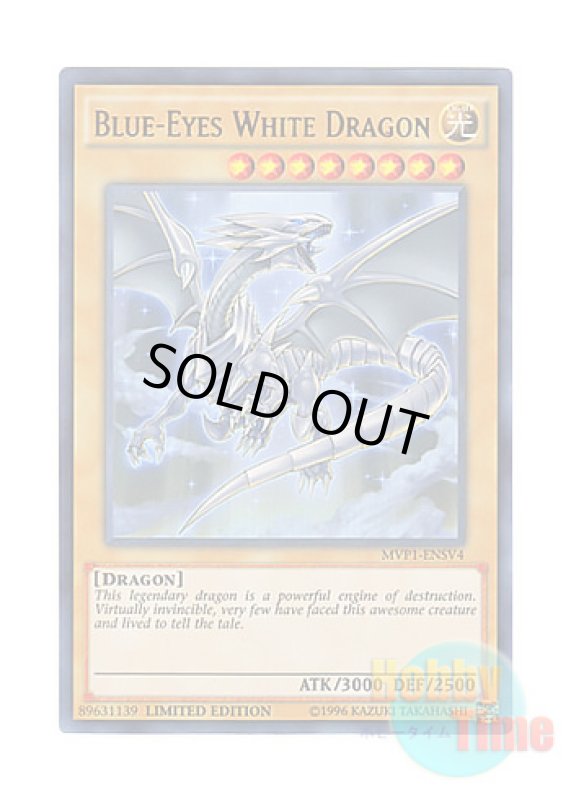 画像1: 英語版 MVP1-ENSV4 Blue-Eyes White Dragon 青眼の白龍 (ウルトラレア) Limited Edition (1)